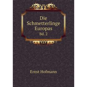 

Книга Die Schmetterlinge Europas Bd. 2