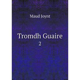 

Книга Tromdh Guaire 2