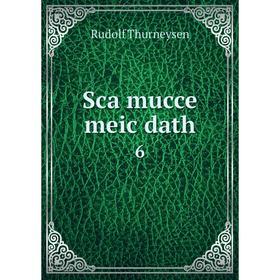 

Книга Sca mucce meic dath 6