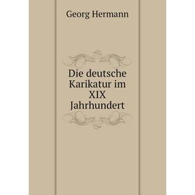 

Книга Die deutsche Karikatur im XIX Jahrhundert