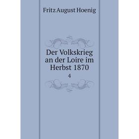 

Книга Der Volkskrieg an der Loire im Herbst 1870 4