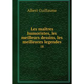 

Книга Les maîtres humoristes, les meilleurs dessins, les meilleures legendes 18