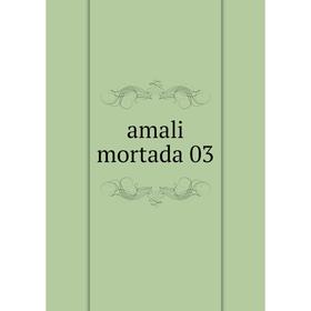 

Книга Amali mortada 03