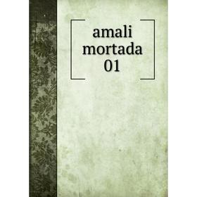 

Книга Amali mortada 01