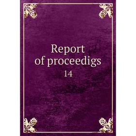 

Книга Report of proceedigs 14