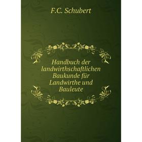 

Книга Handbuch der landwirthschaftlichen Baukunde für Landwirthe und Bauleute