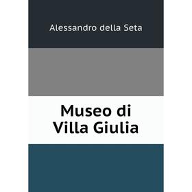 

Книга Museo di Villa Giulia