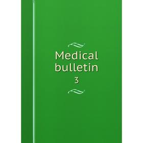 

Книга Medical bulletin 3