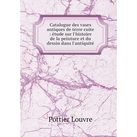 

Книга Catalogue des vases antiques de terre cuite: étude sur l'histoire de la peinture et du dessin dans l'antiquité