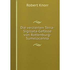 

Книга Die verzierten Terra-Sigillata-Gefässe von Rottenburg-Sumelocenna