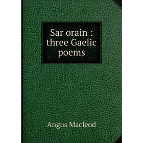 

Книга Sar orain: three Gaelic poems