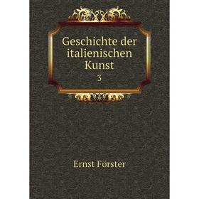 

Книга Geschichte der italienischen Kunst 3