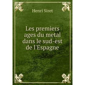 

Книга Les premiers ages du metal dans le sud-est de l'Espagne