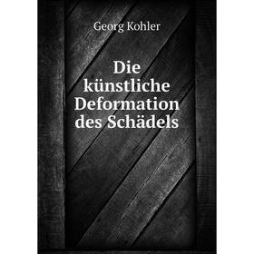 

Книга Die künstliche Deformation des Schädels