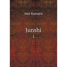 

Книга Junshi1