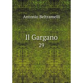 

Книга Il Gargano 29