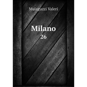 

Книга Milano26