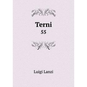 

Книга Terni 55