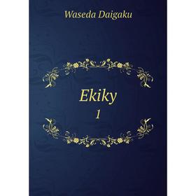 

Книга Ekiky 1