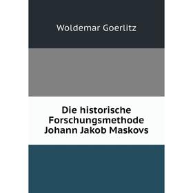 

Книга Die historische Forschungsmethode Johann Jakob Maskovs