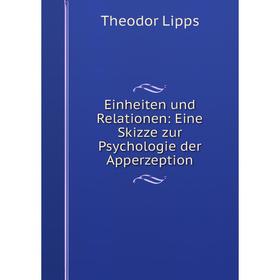 

Книга Einheiten und Relationen: Eine Skizze zur Psychologie der Apperzeption