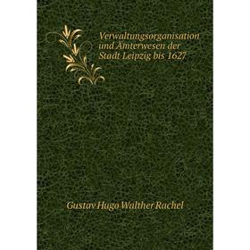 

Книга Verwaltungsorganisation und Ämterwesen der Stadt Leipzig bis 1627