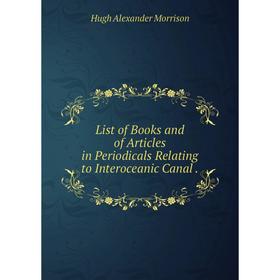 

Книга List of Books and of Articles in Periodicals Relating to Interoceanic Canal