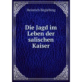 

Книга Die Jagd im Leben der salischen Kaiser
