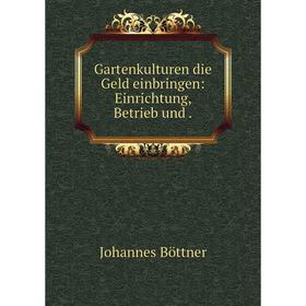

Книга Gartenkulturen die Geld einbringen: Einrichtung, Betrieb und .