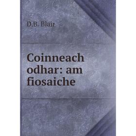 

Книга Coinneach odhar: am fiosaiche