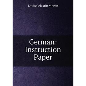 

Книга German: Instruction Paper