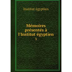 

Книга Mémoires présentés à l'Institut égyptien3
