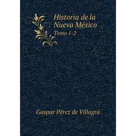 

Книга Historia de la Nueva México Tomo 1-2