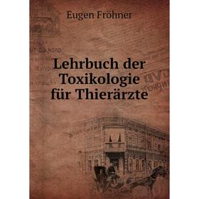 

Книга Lehrbuch der Toxikologie für Thierärzte