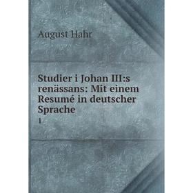 

Книга Studier i Johan III:s renässans: Mit einem Resumé in deutscher Sprache1. August Hahr