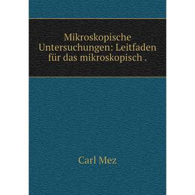 

Книга Mikroskopische Untersuchungen: Leitfaden für das mikroskopisch
