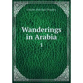 

Книга Wanderings in Arabia 1