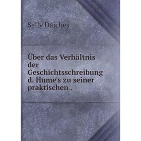 

Книга Über das Verhältnis der Geschichtsschreibung d. Hume's zu seiner praktischen.