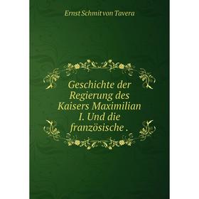 

Книга Geschichte der Regierung des Kaisers Maximilian I. Und die französische .