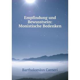 

Книга Empfindung und Bewusstsein: Monistische Bedenken