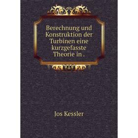 

Книга Berechnung und Konstruktion der Turbinen eine kurzgefasste Theorie in.