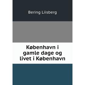 

Книга København i gamle dage og livet i København