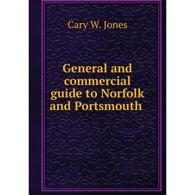 

Книга General and commercial guide to Norfolk and Portsmouth