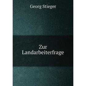 

Книга Zur Landarbeiterfrage