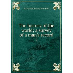 

Книга The history of the world; a survey of a man's record 2