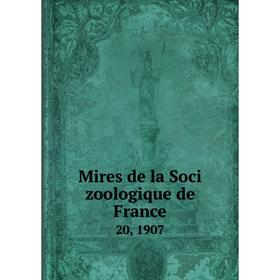 

Книга Mires de la Soci zoologique de France 20, 1907