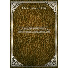 

Книга The story of the greatest nations, from the dawn of history to the twentieth century: a comprehensive history, founded upon the leading authorit