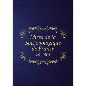 

Книга Mires de la Soci zoologique de France 14, 1901