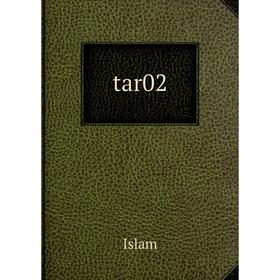 

Книга Tar02