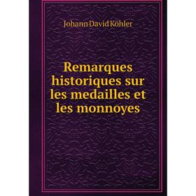 

Книга Remarques historiques sur les medailles et les monnoyes